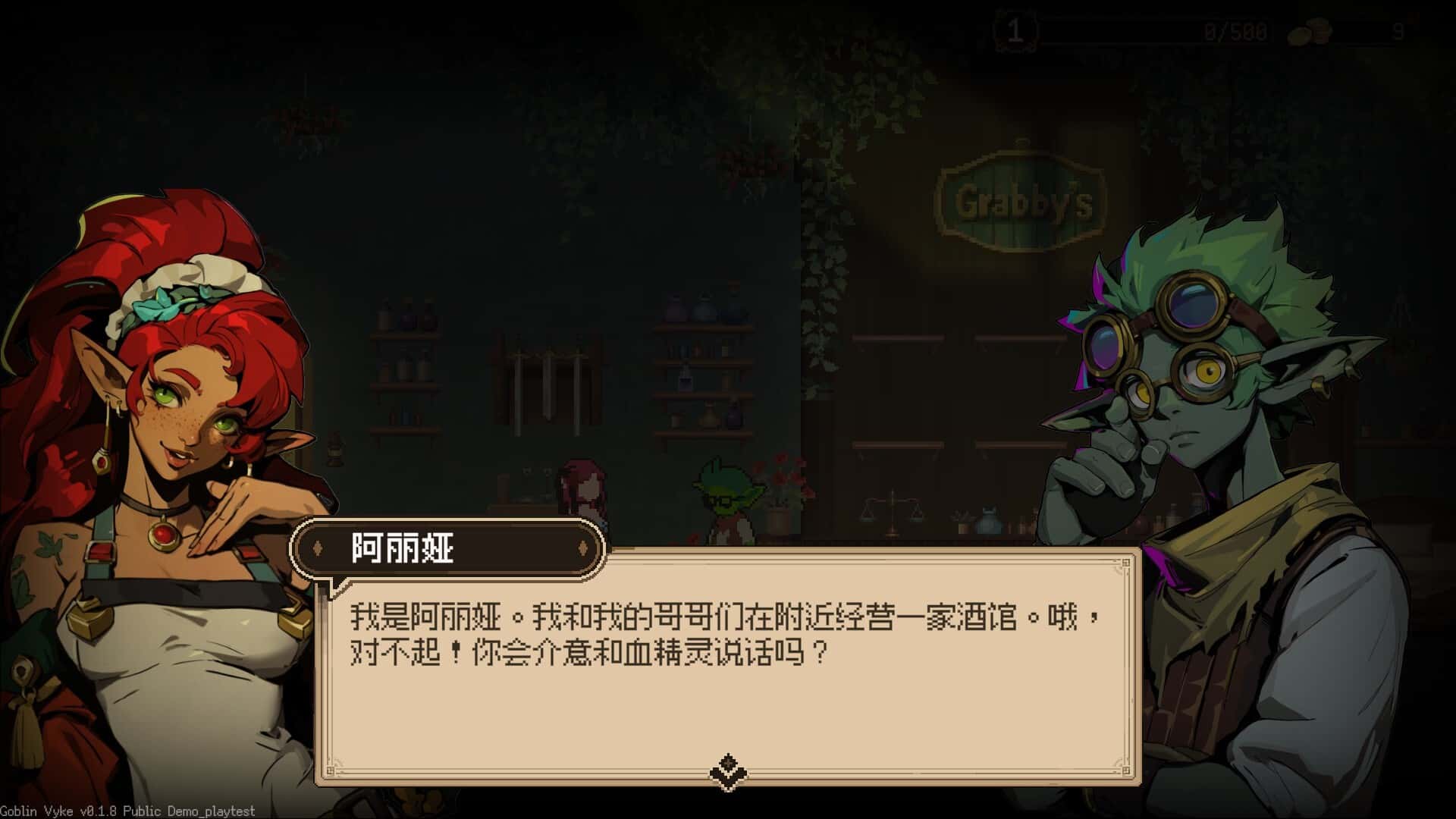 游戏画面1