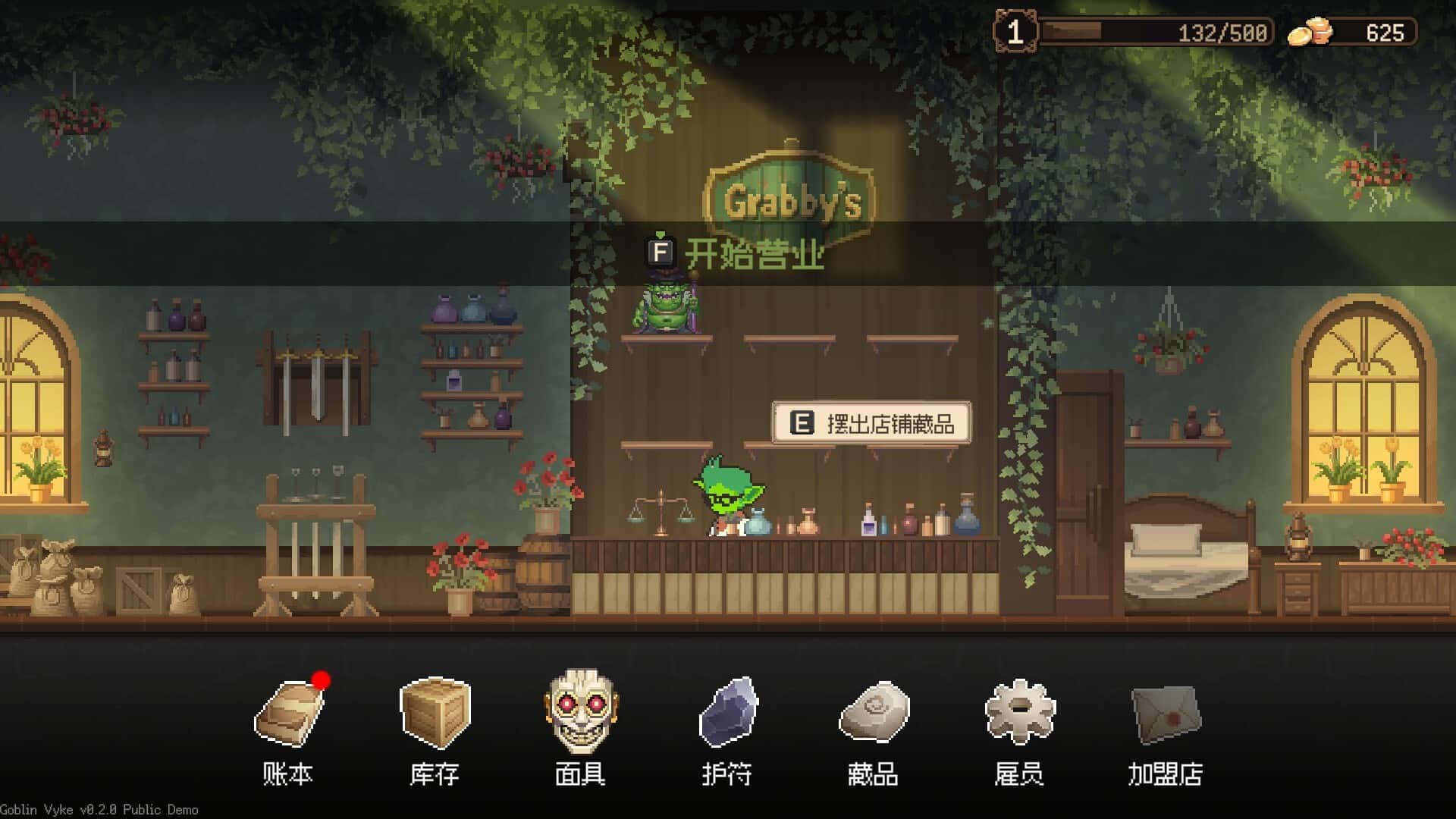 游戏画面4