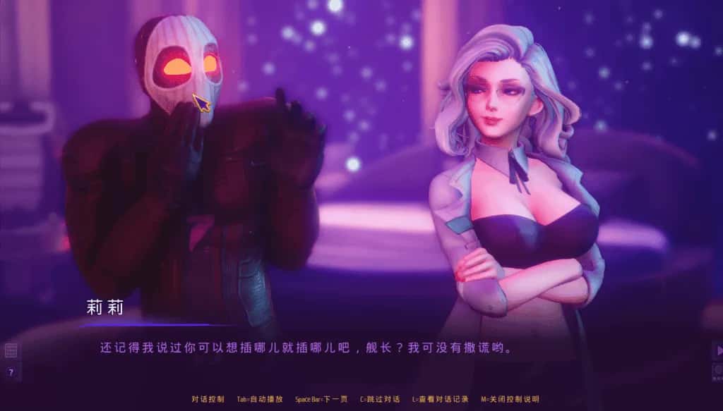 游戏截图3