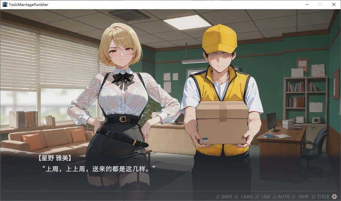 游戏画面1